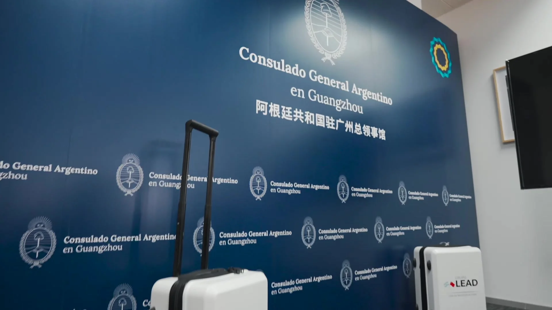 Equipo de LEAD en el Consulado General Argentino en Guangzhou, China